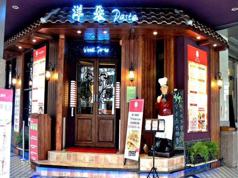 First Hotel Taipei Exterior foto